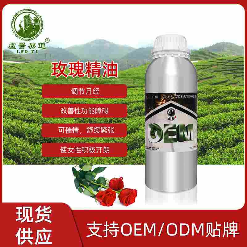 <strong>从理念到热销：功效芳疗网如何助力「卢医芳疗」打造明星复方按摩</strong>